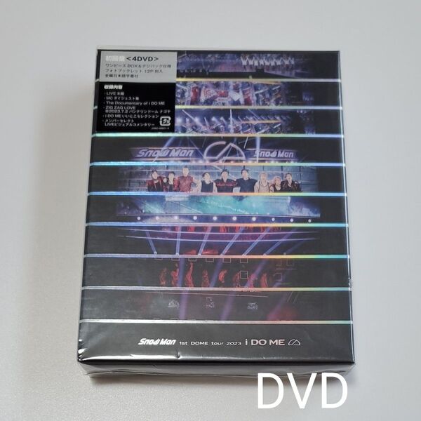 Snow Man 1st DOME tour 2023 i DO ME 初回盤 (DVD4枚組)