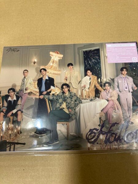 シリアル封入 Stray Kids Hollow(初回生産限定盤B) 新品未開封
