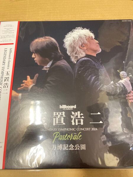 玉置浩二 SYMPHONICCONCERT2024万博記念公園レコード新品未開封