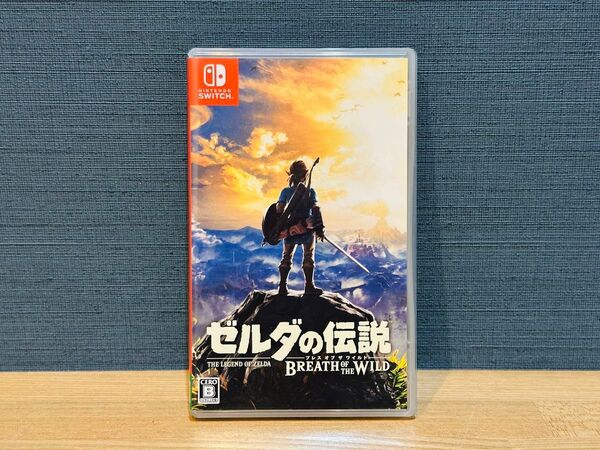 ゼルダの伝説 ブレスオブザワイルド