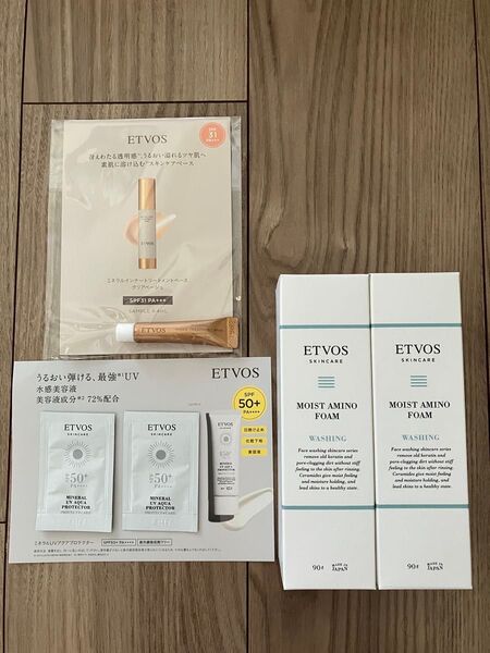 エトヴォス ETVOS モイストアミノフォーム ミネラルインナートリートメントベース ミネラルUVアクアプロテクター