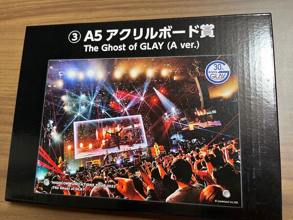 GLAYくじ vol.2 A5アクリルボード