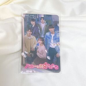 U-NEXT バニーとお兄さんたち トレカ KCON 景品