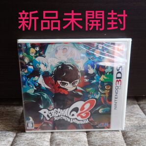 【新品未開封】 ペルソナQ2 ニュー シネマ ラビリンス 3DS