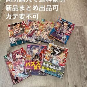 【裁断済み】スコップ無双 「スコップ波動砲!」 ( `・ω・´)♂〓〓〓〓★(゜Д ゜ ;;;).:∴ ドゴォォ 1-7巻