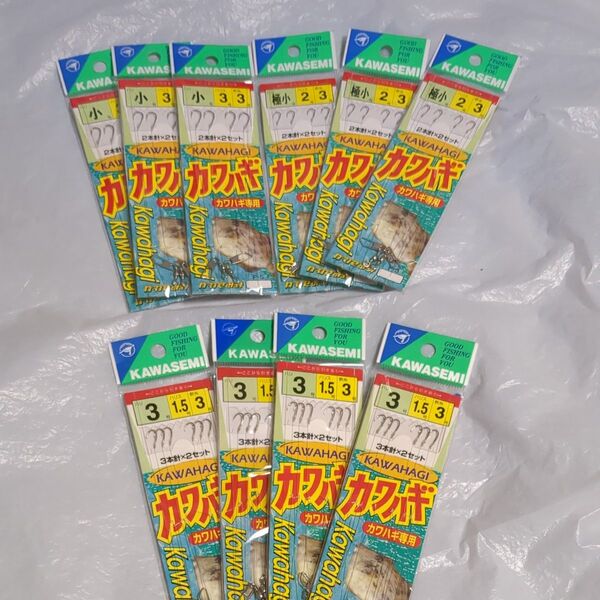 カワセミ カワハギ釣り針セット まとめ売り 10枚