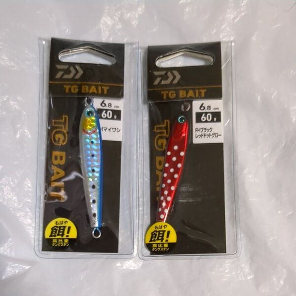 ダイワ TGベイト 60g 2個セット