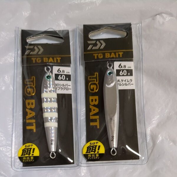 ダイワ TGベイト 60g 2個セット