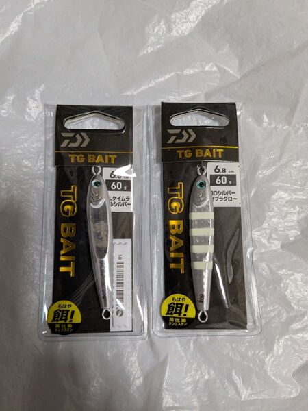 ダイワ TGベイト 60g 2個セット