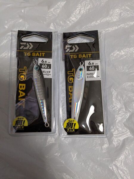 ダイワ TGベイト 60g 2個セット