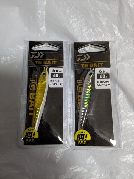 ダイワ TGベイト 60g 2個セット
