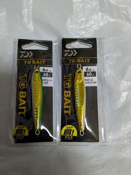 ダイワ TGベイト 60g 2個セット
