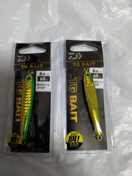 ダイワ TGベイト 60g 2個セット
