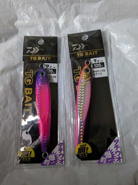 ダイワ TGベイト タチウオ 120g 2個