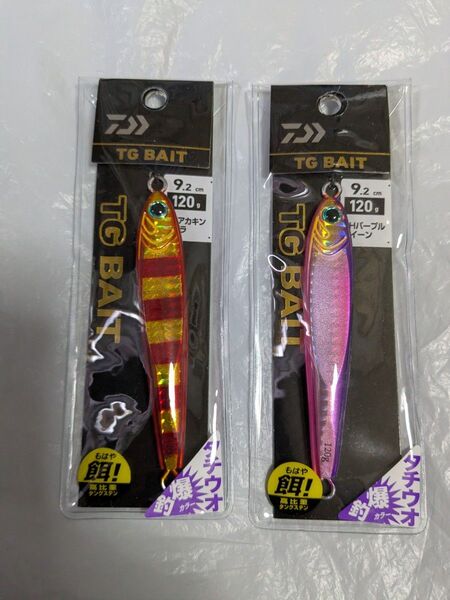 ダイワ TGベイト タチウオ 120g 2個