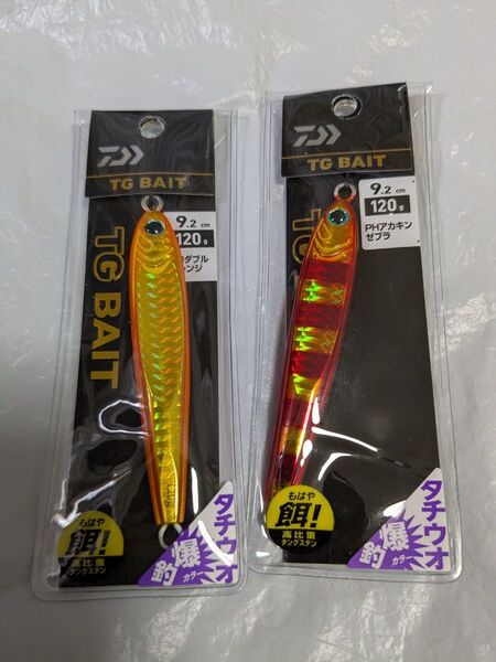 ダイワ TGベイト タチウオ 120g 2個