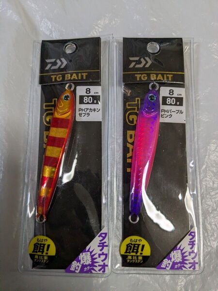 ダイワ TGベイト タチウオ 80g 2個