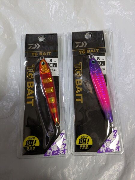 ダイワ TGベイト タチウオ 80g 2個