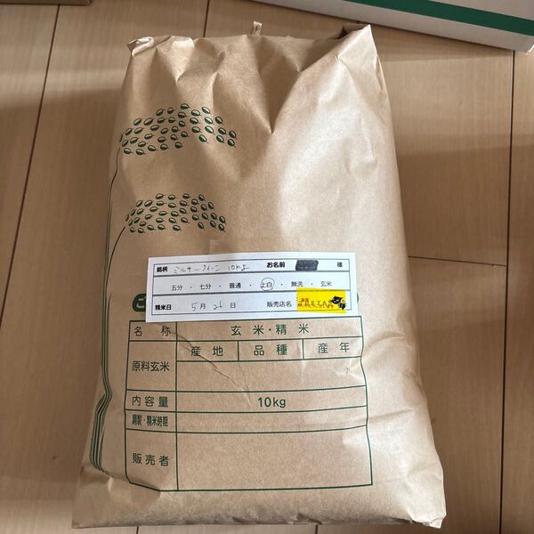福井県産ミルキークィーン10kg(玄米時) 5月26日精米上白(内容量約9.1キロ)