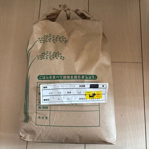 福井県産ミルキークィーン5キロ(玄米) 精米日6月2日上白(精米後約4.5キロ)訳あり特価