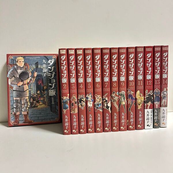 ダンジョン飯 1〜14巻 全巻セット まとめ売り 漫画 マンガ 全巻 ダンジョン飯全巻