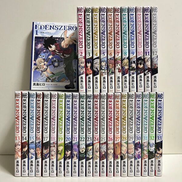 エデンズゼロ 1〜33巻 全巻セット まとめ売り 漫画 マンガ 全巻 エデンズゼロ全巻