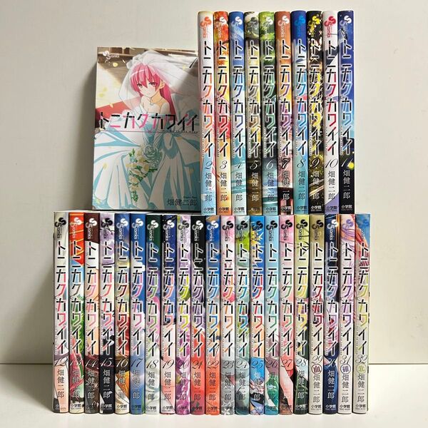 トニカクカワイイ 1〜32巻 全巻セット まとめ売り 漫画 マンガ 全巻 トニカクカワイイ全巻