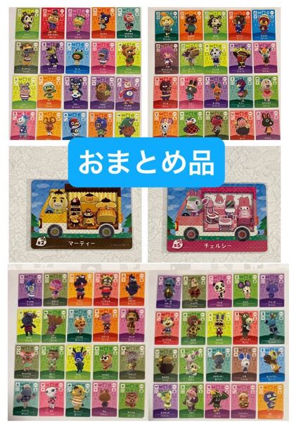 まこごろう 様 amiiboカード おまとめ 82枚 どうぶつの森 アミーボカード