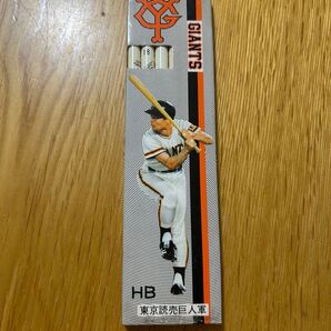 東京読売巨人軍 ジャイアンツ 鉛筆6本セット ⑤