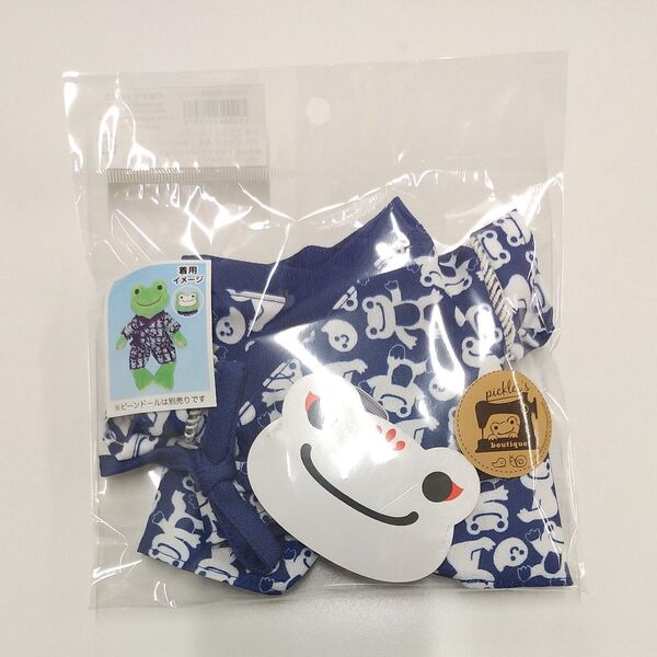 かえるのピクルス 甚平 ネイビー 208576 かえるのぴくるす pickles the frog カエル