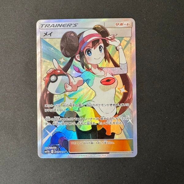 ポケモンカード メイ SR ドリームリーグ