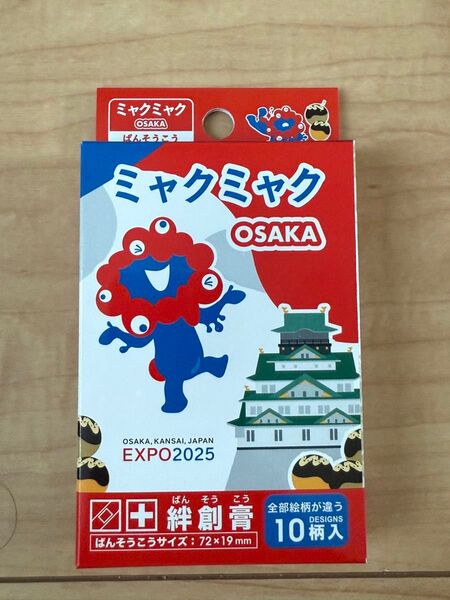 大阪万博ミャクミャク絆創膏10柄入