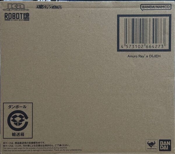 輸送箱未開封 ROBOT魂(Ka signature)<SIDE MS> アムロ・レイ専用ディジェ