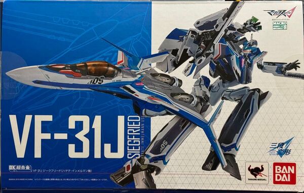 DX超合金 VF-31J ジークフリード(ハヤテ・インメルマン機)