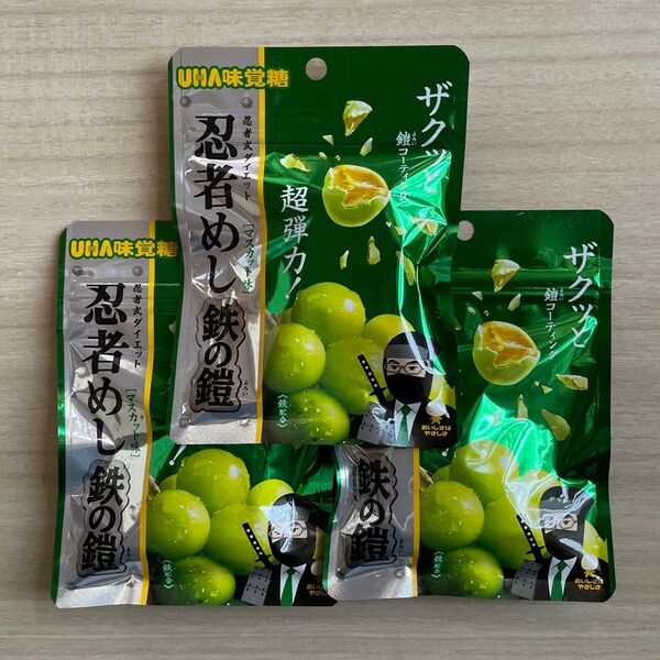 忍者めし 鉄の鎧 UHA味覚糖 マスカット味 3袋