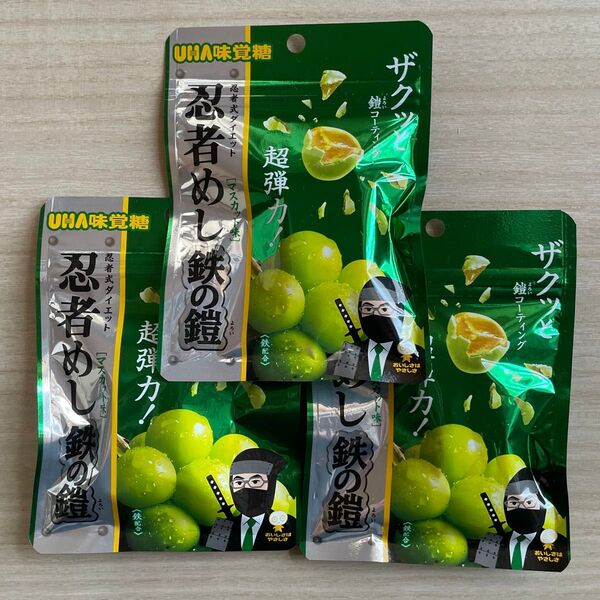 忍者めし 鉄の鎧 マスカット味 3袋