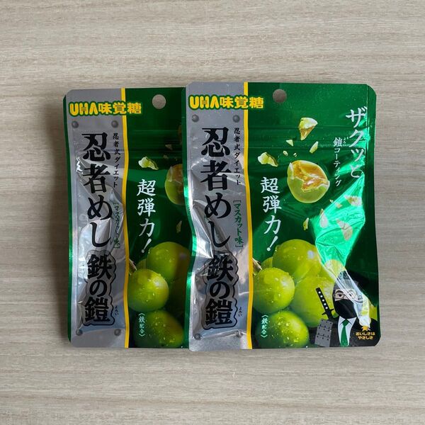 UHA味覚糖 忍者めし 鉄の鎧 マスカット味 2袋