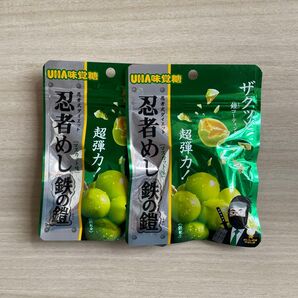 UHA味覚糖 忍者めし 鉄の鎧 マスカット味 40g 2袋