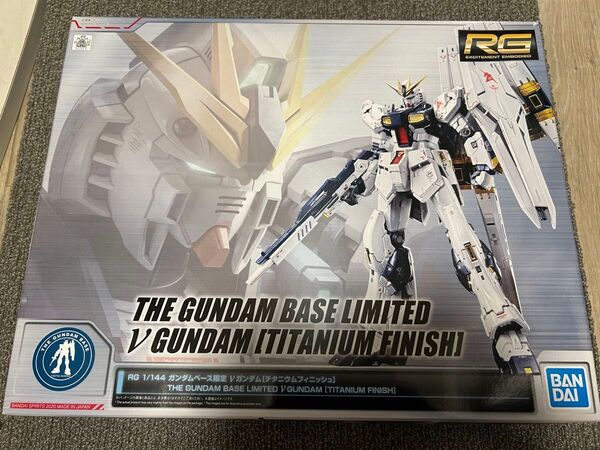 新品 RG 1/144 ガンダムベース限定 νガンダム チタニウムフィニッシュ