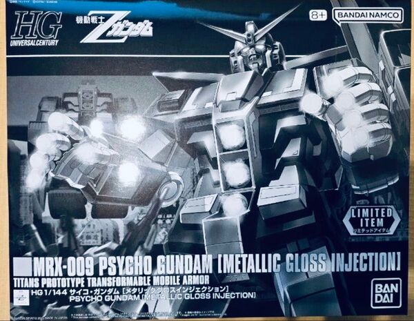 新品 HG 1/144 サイコ・ガンダム メタリックグロスインジェクション