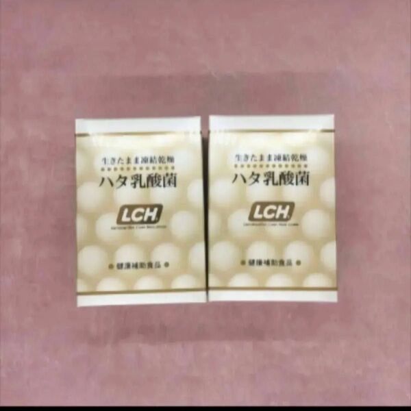 ハタ乳酸菌LCH (30包)× 2箱