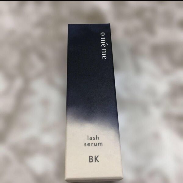 omeme lash serum BKまつ毛美容液オメメ ラッシュセラム ブラック 7.5ml