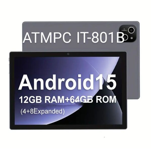 ATMPC Android15/10.1インチタブレットIT-801B ブラック