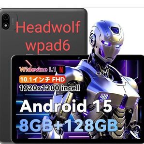headwolf wpad6 Android15 新品未開封 タブレット ソフトケース付き 10インチ Widevine L1