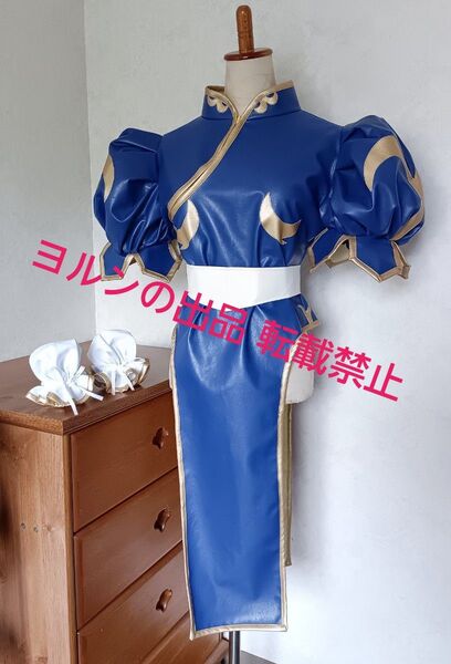 コスプレ ◆衣装◆ ストリートファイター 春麗