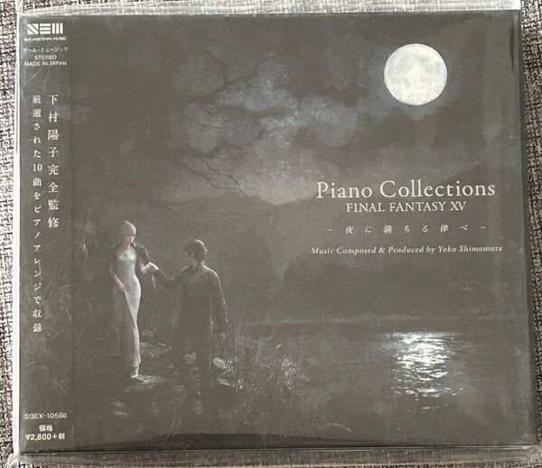 【合わせ買い不可】 Piano Collections FINAL FANTASY XV CD (ゲームミュージック) 新品未開封