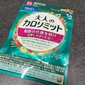 新品未開封 ファンケル 大人のカロリミット 14回分 42粒