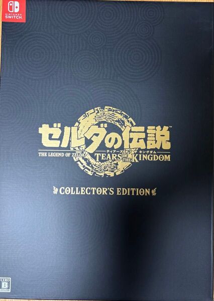 ゼルダの伝説 ティアーズオブザキングダム コレクターズエディション 特典のみ