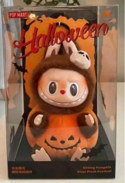 中古開封未使用品 THE MONSTERS FALL IN WILD ぬいぐるみペンダント