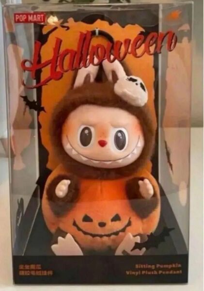 中古開封未使用品 THE MONSTERS FALL IN WILD ぬいぐるみペンダント